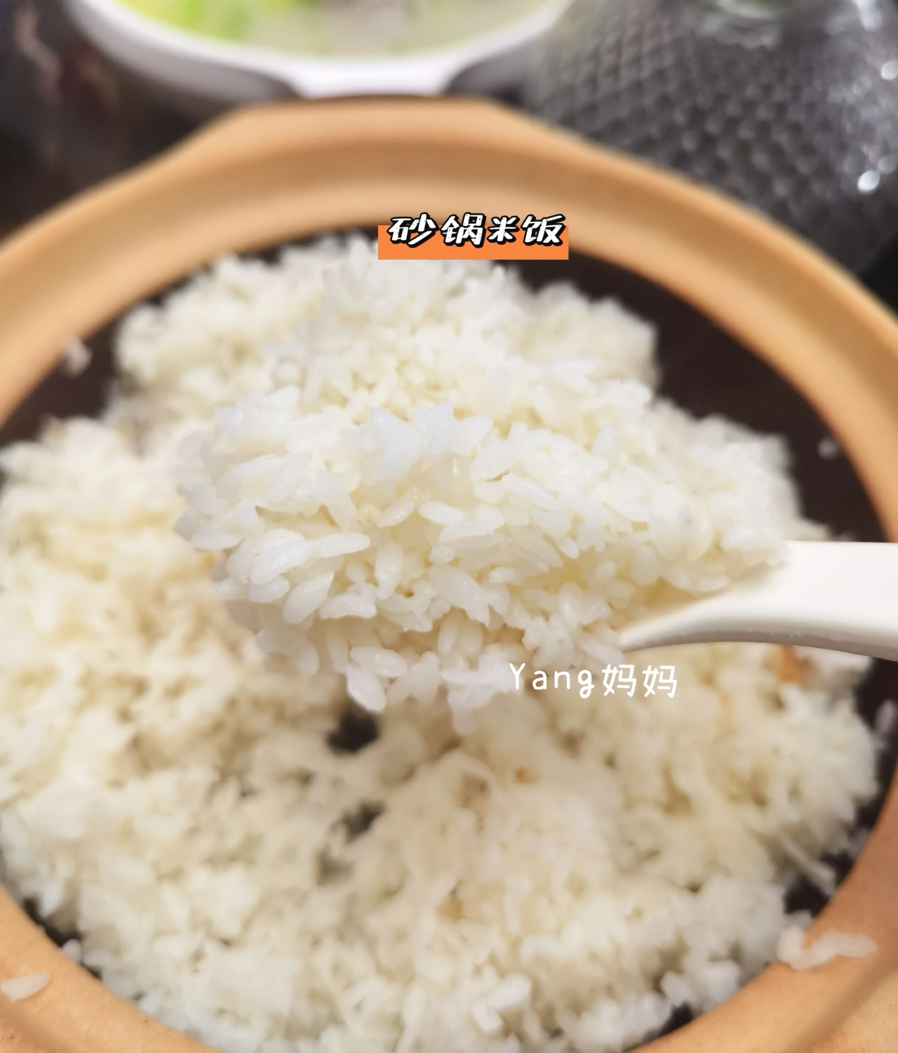 教你如何用砂锅煮米饭