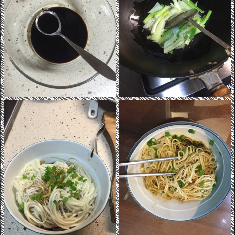 葱油拌面（快手简单，美味无敌）