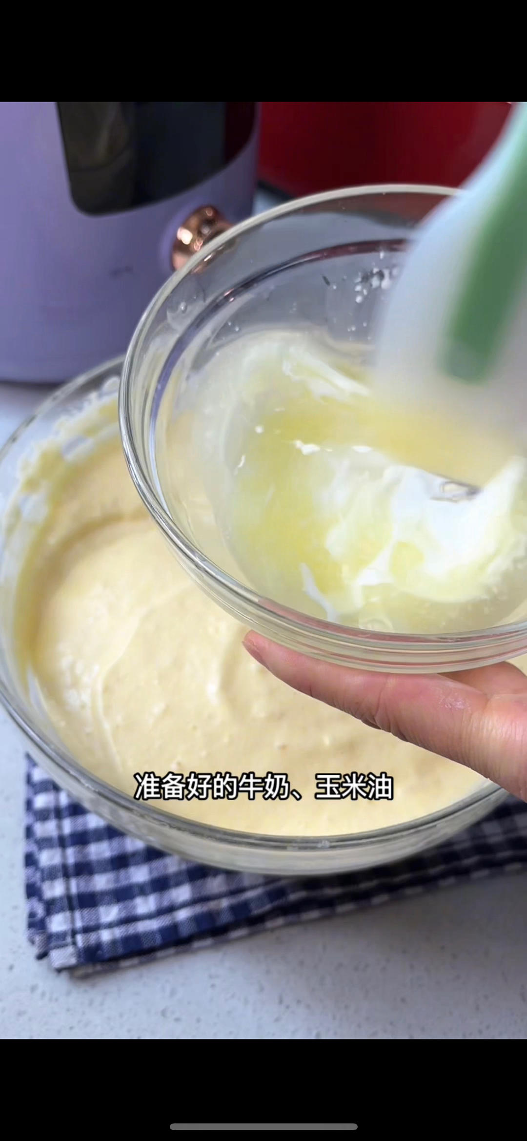 纯奶手撕吐司的做法 步骤1