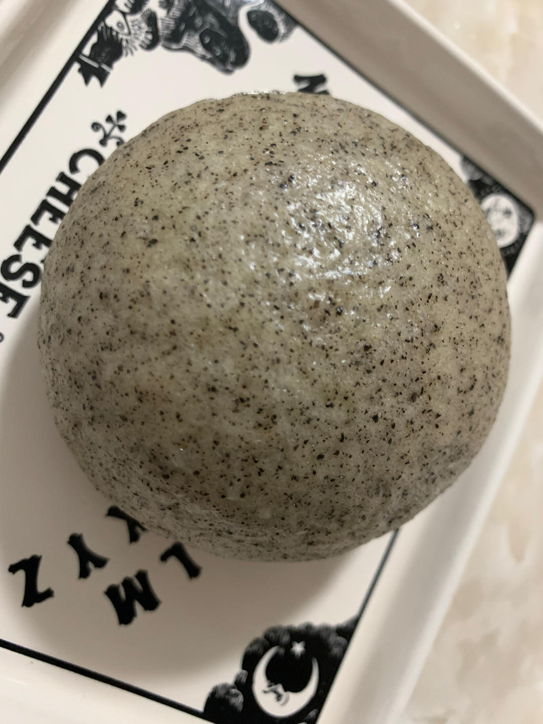 全家都爱吃的香浓黑芝麻流沙包！蓬松喧软，零失败教程！