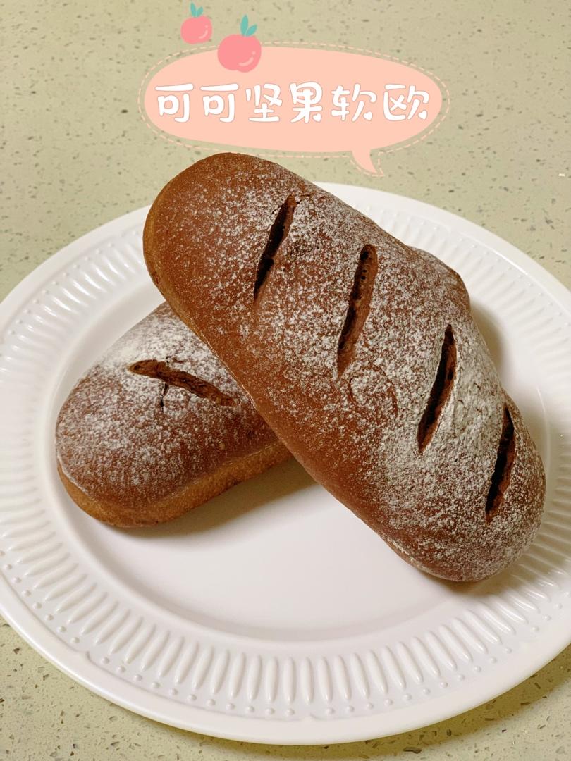 可可麻薯软欧