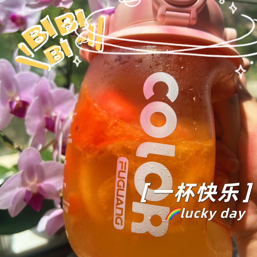 茉莉茶汤