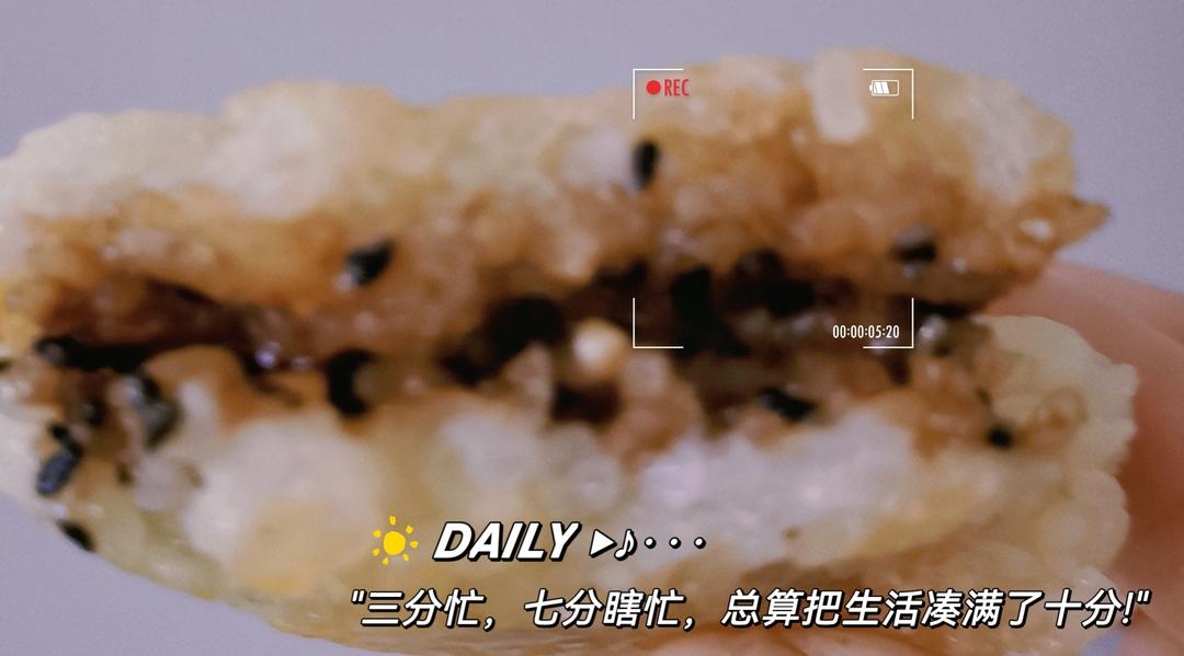 跟着黄磊老师学做糯米糍粑的做法 步骤11