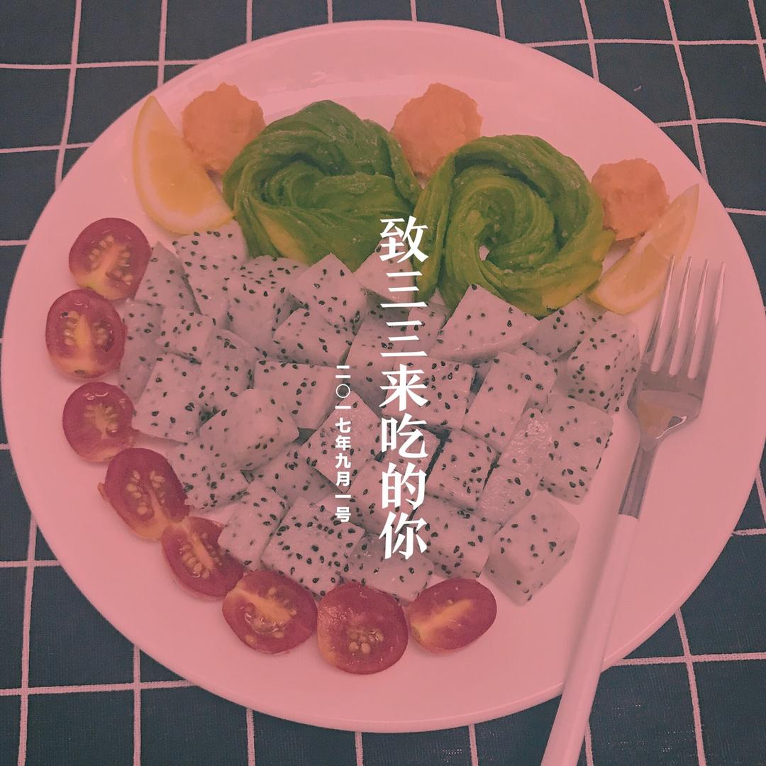 牛油果花（Avocado Rose）