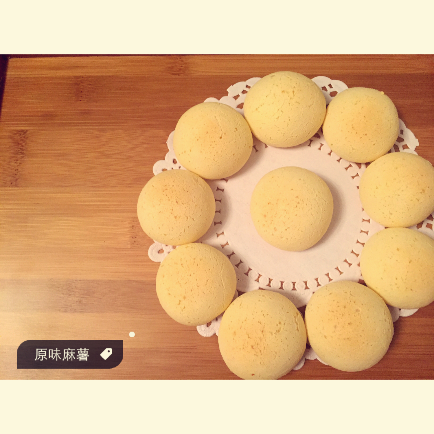 不塌陷不凹底的超美味麻薯