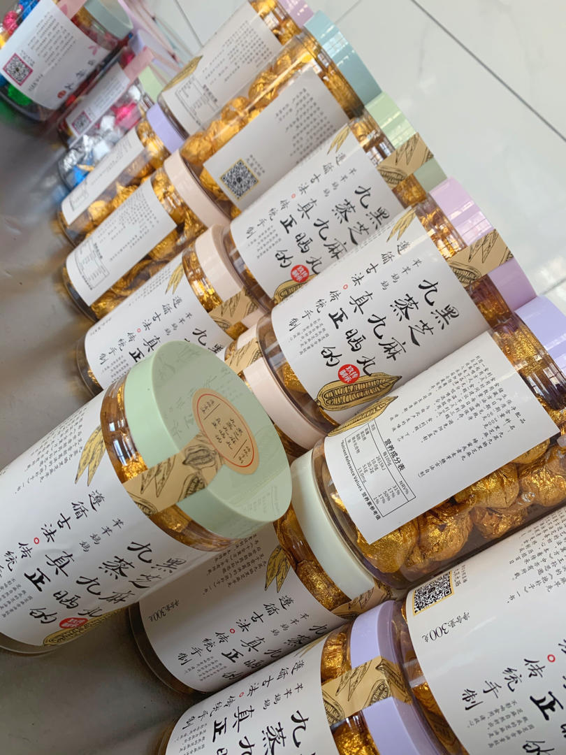 脱发克星，超级好吃，停不下来的九蒸九晒黑芝麻丸