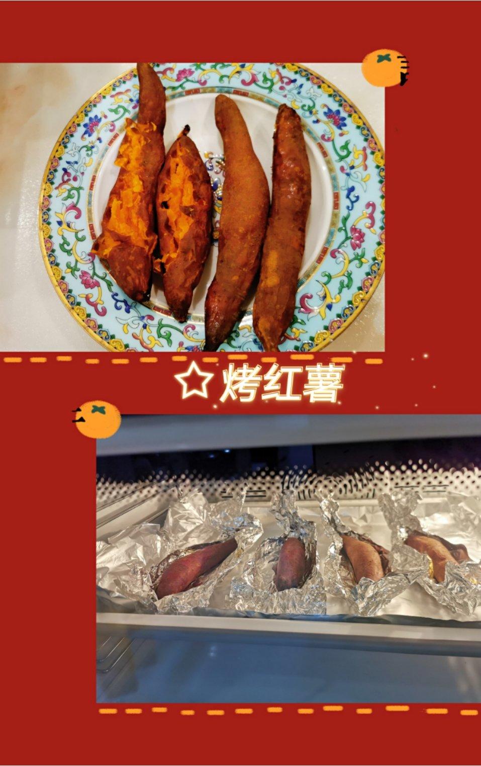 香甜软糯 烤红薯 | 北鼎烤箱版