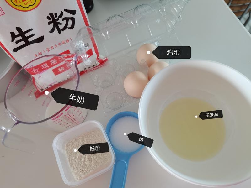 纯奶手撕吐司的做法 步骤1