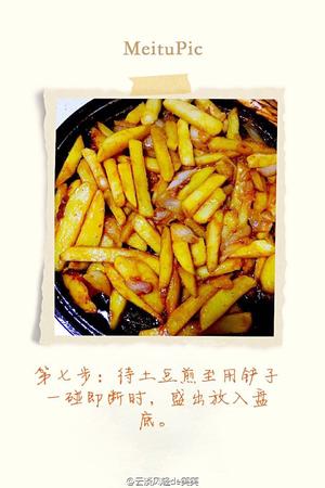 煎鸡腿土豆条的做法 步骤7