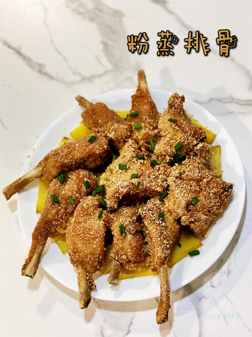 粉蒸肉