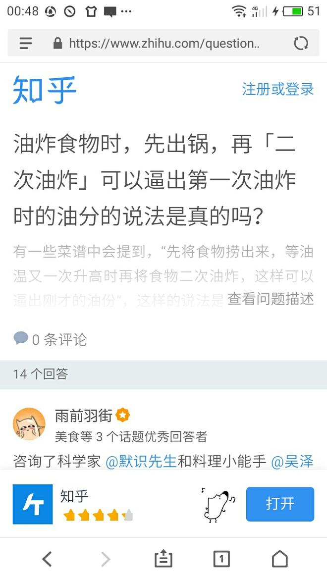 炸东西技巧的做法