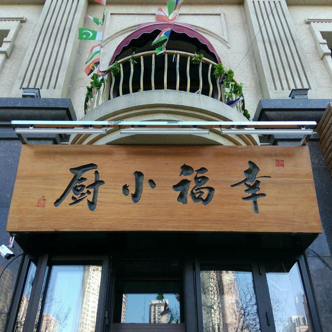 手机用户2298_lr5a