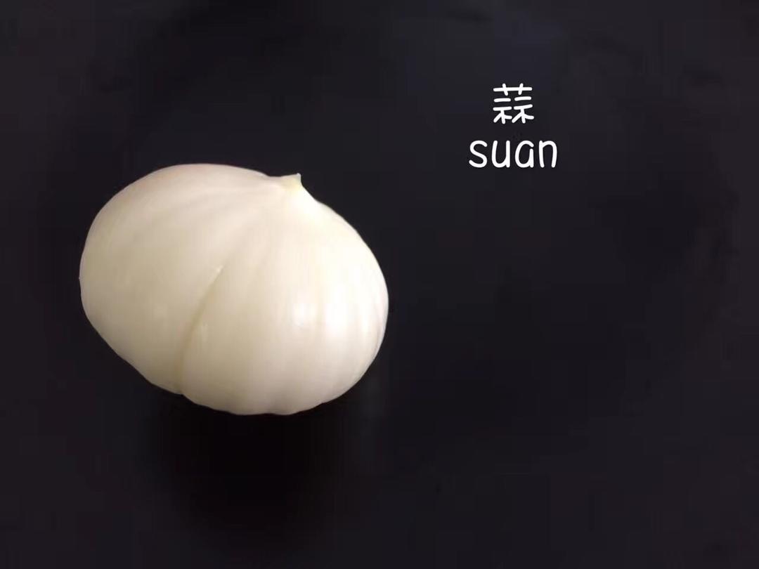 食物的本来面目