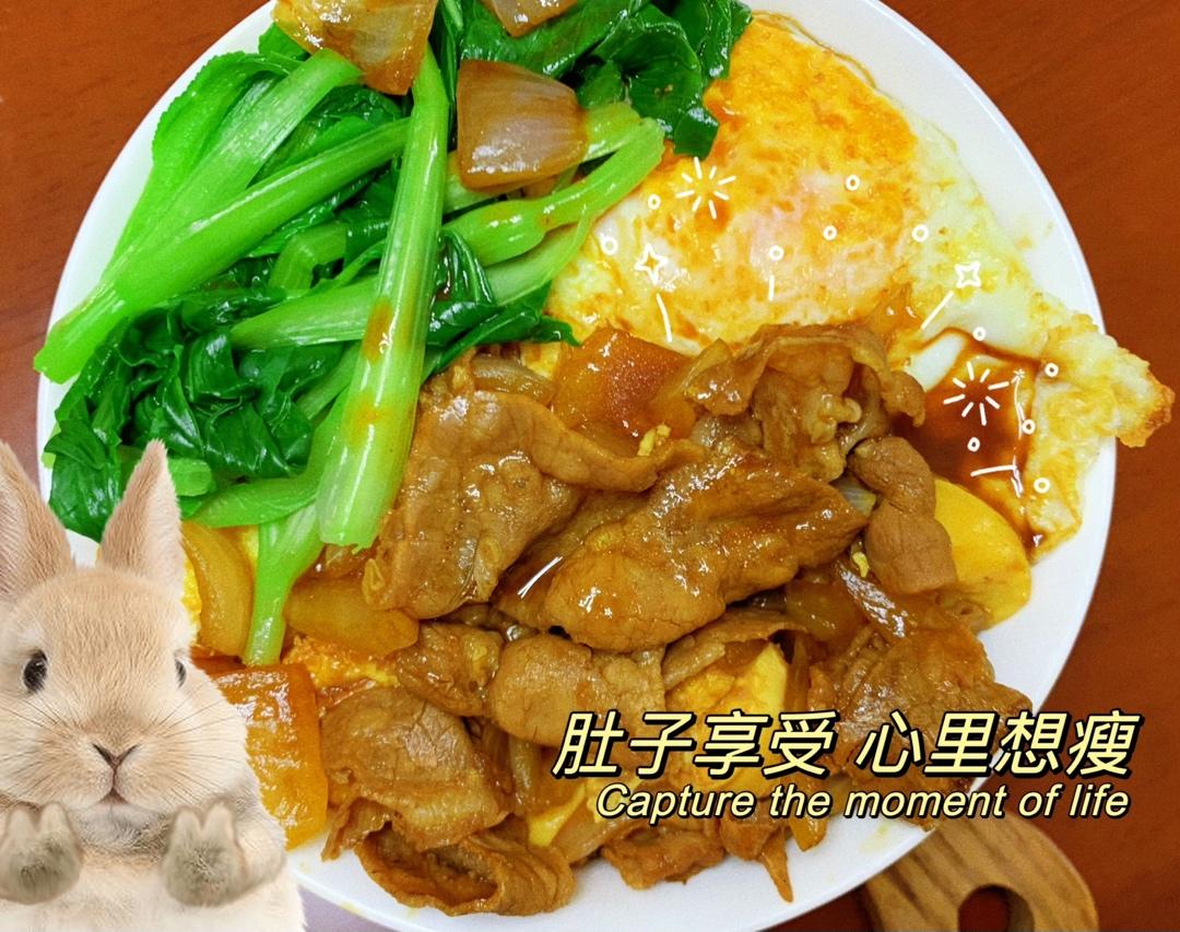 秒杀吉野家·日式肥牛饭