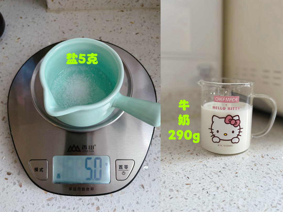 纯奶手撕吐司的做法 步骤1