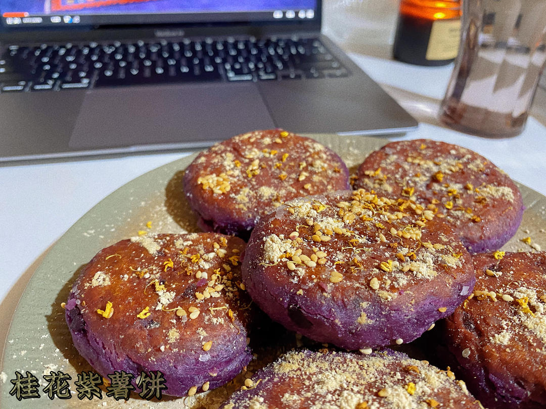 减肥必备紫薯饼