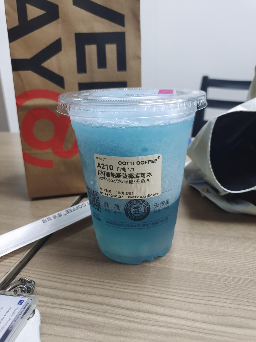 又是社畜啦