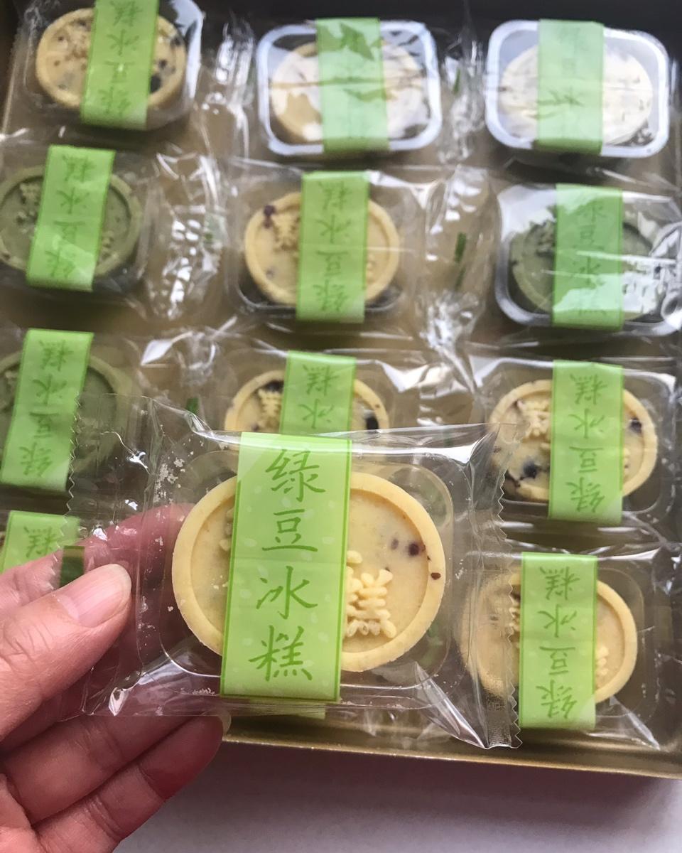 绿豆糕