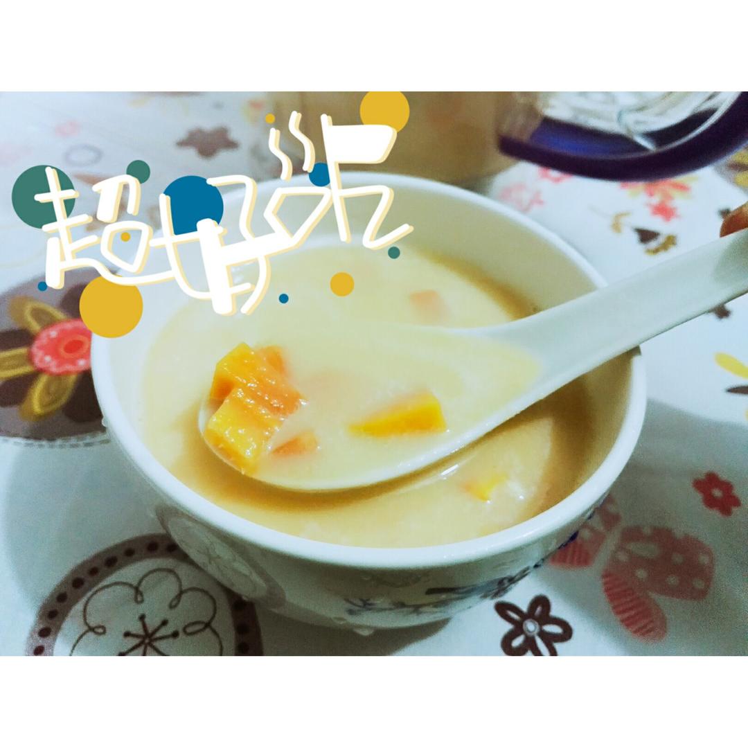 木瓜奶昔