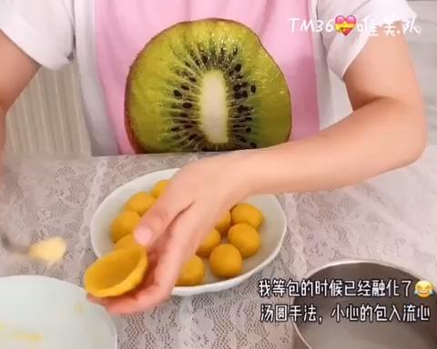 小美版流心奶黄月饼的做法 步骤9