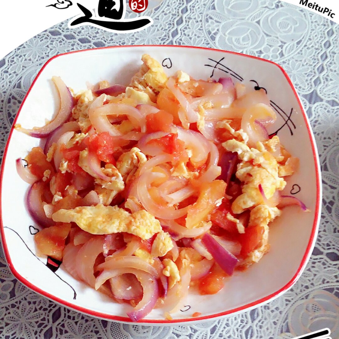 春风拂过做的洋葱炒西红柿