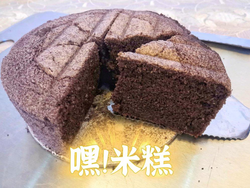 黑米糕