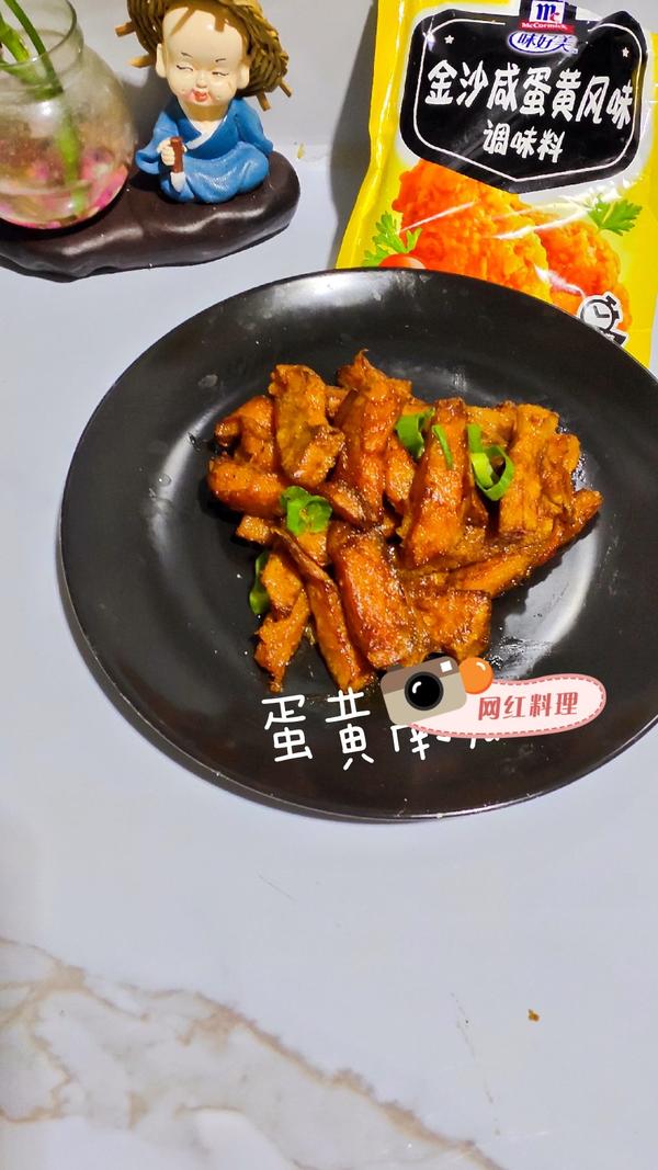 味好美 | 0失误 咸蛋黄料理-第一期网红主题