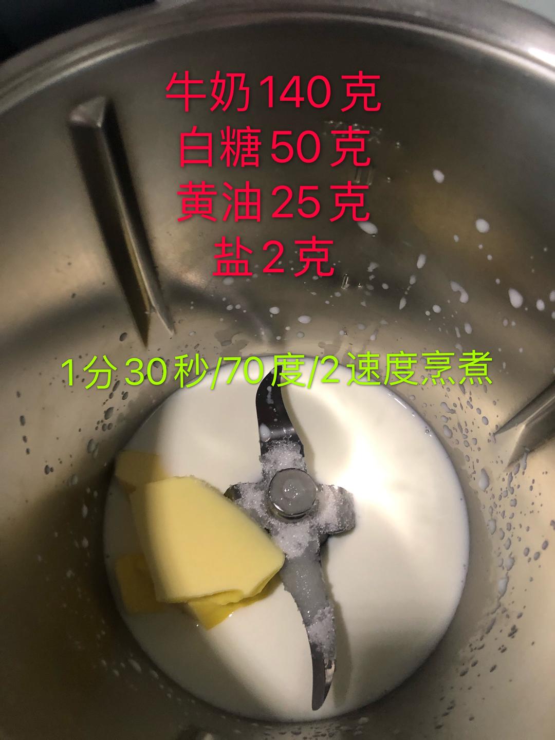 纯奶手撕吐司的做法 步骤1