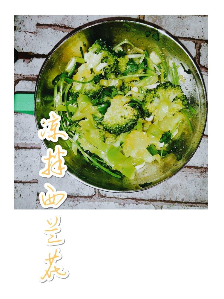 凉拌西兰花