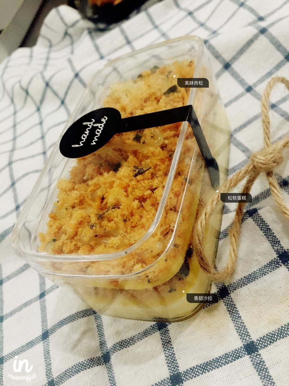 芋泥麻薯肉松蛋糕盒子