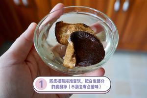 冬瓜莲子陈皮薏米鸭肉汤（祛湿健脾）的做法 步骤3