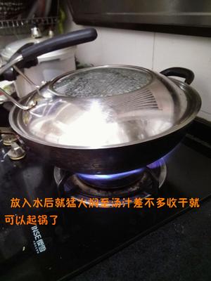 冷锅无油醋血鸭的做法 步骤6