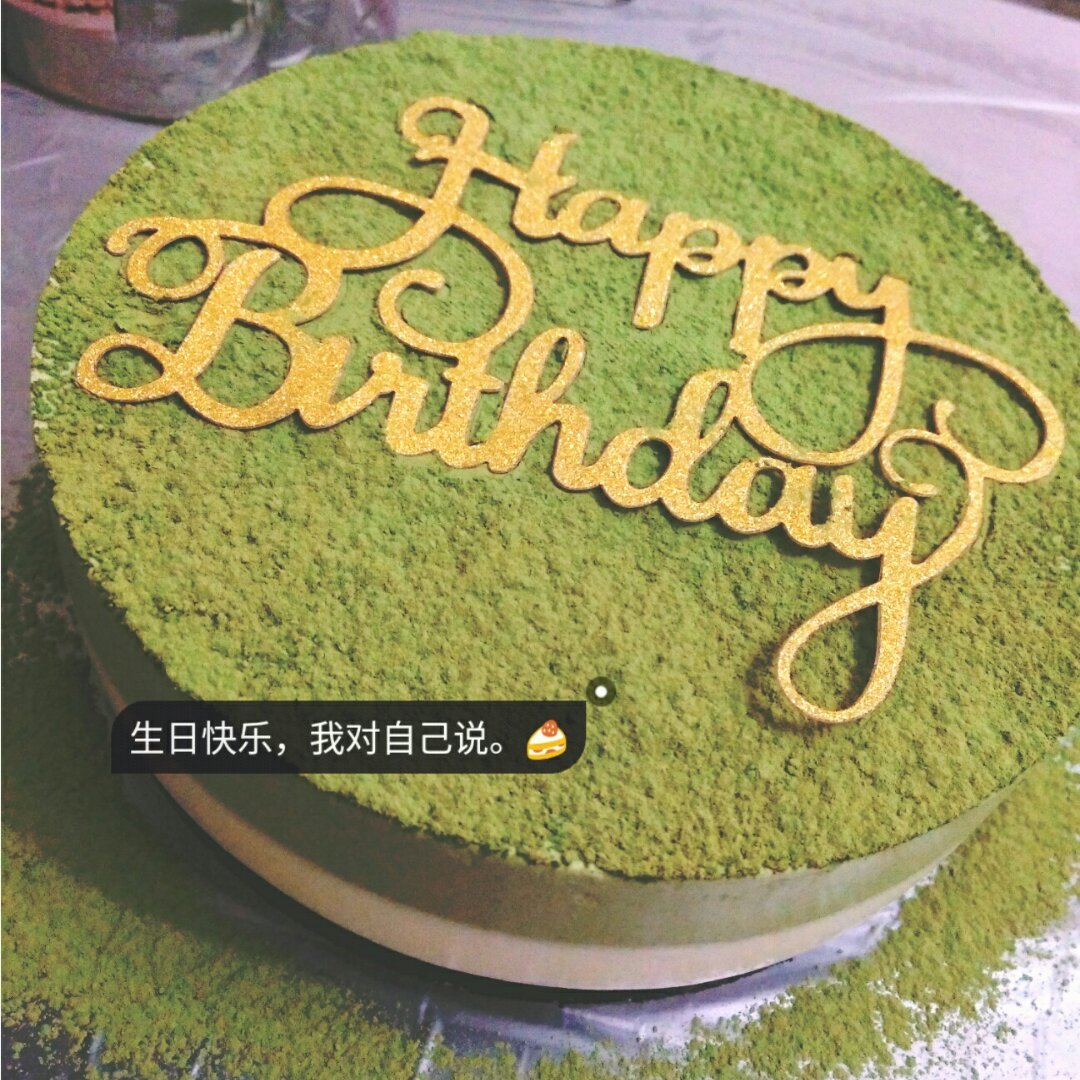 抹茶酸奶慕斯蛋糕