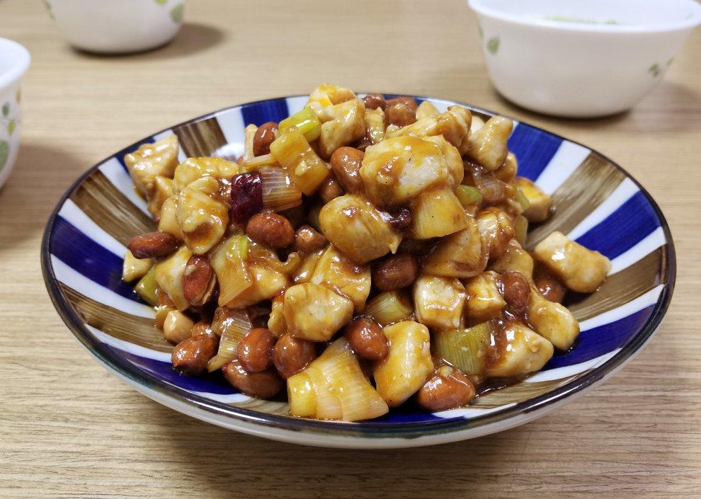 宫保鸡丁