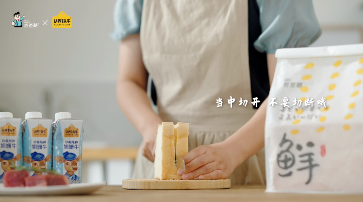 纯奶手撕吐司的做法 步骤1