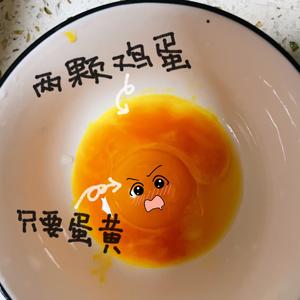 宝宝辅食:南瓜鸡蛋羹的做法 步骤1