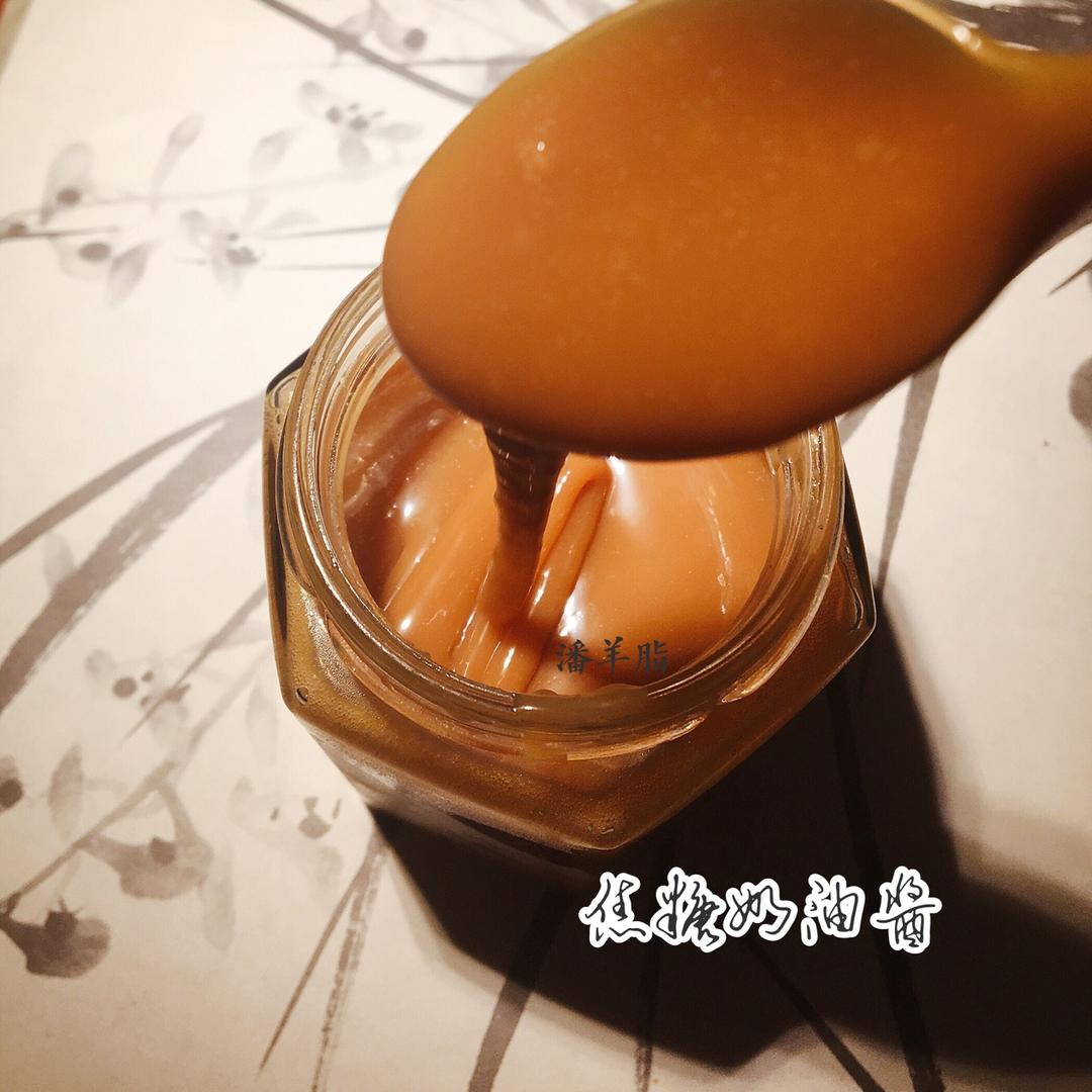 奶油焦糖酱