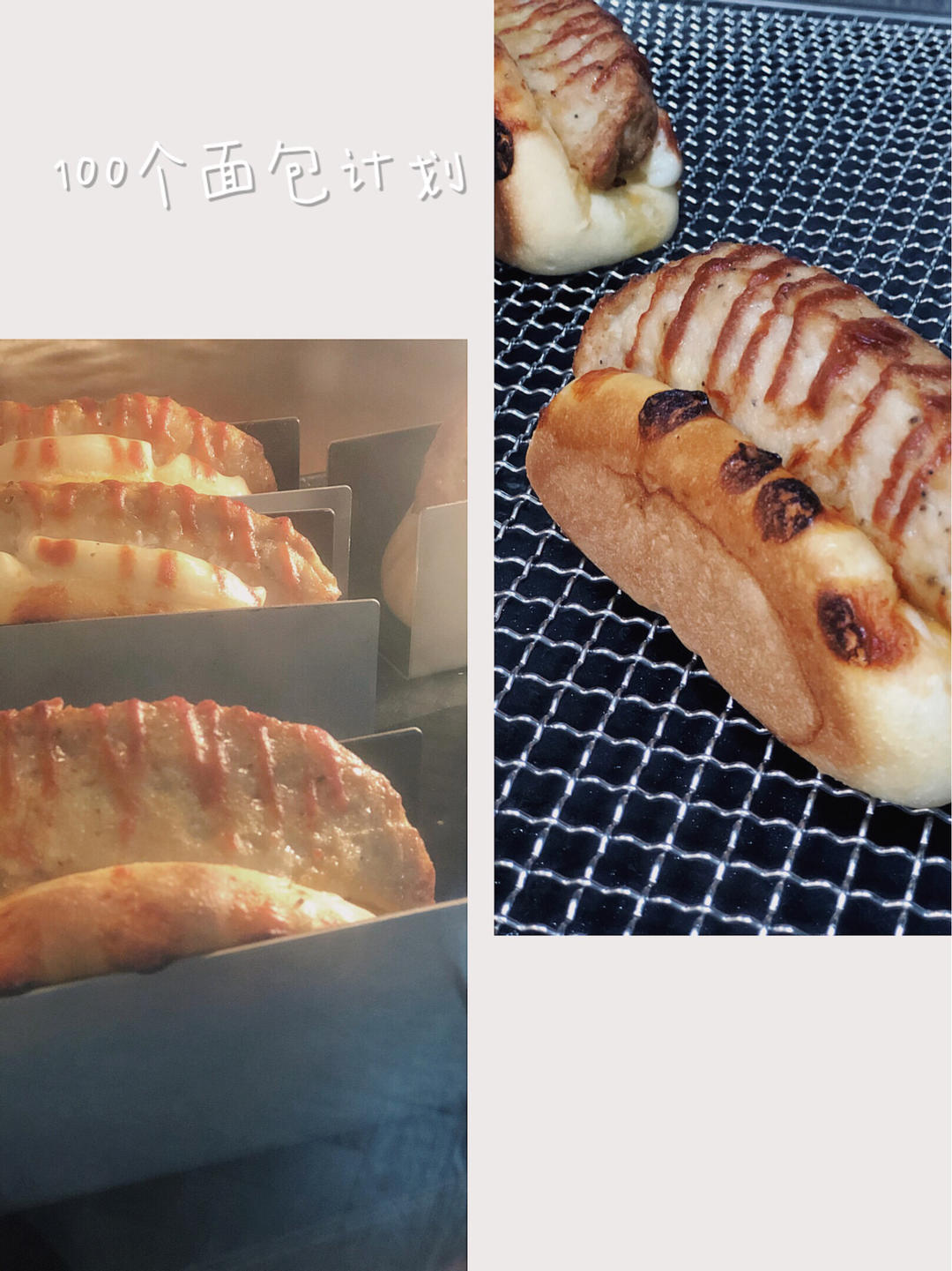 出炉就秒光！黑椒猪排面包！