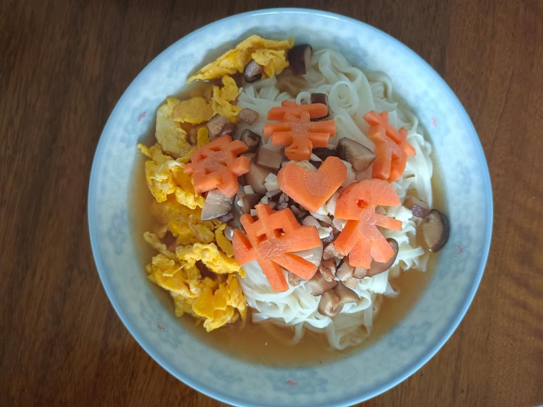 温州拌面