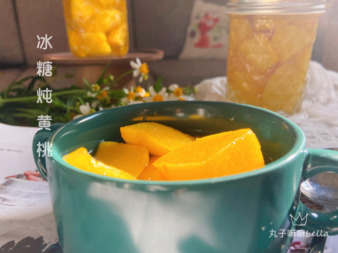 桃子🍑季不可辜负的美味——冰糖炖黄桃（松下蒸烤箱NU—JK180W ）