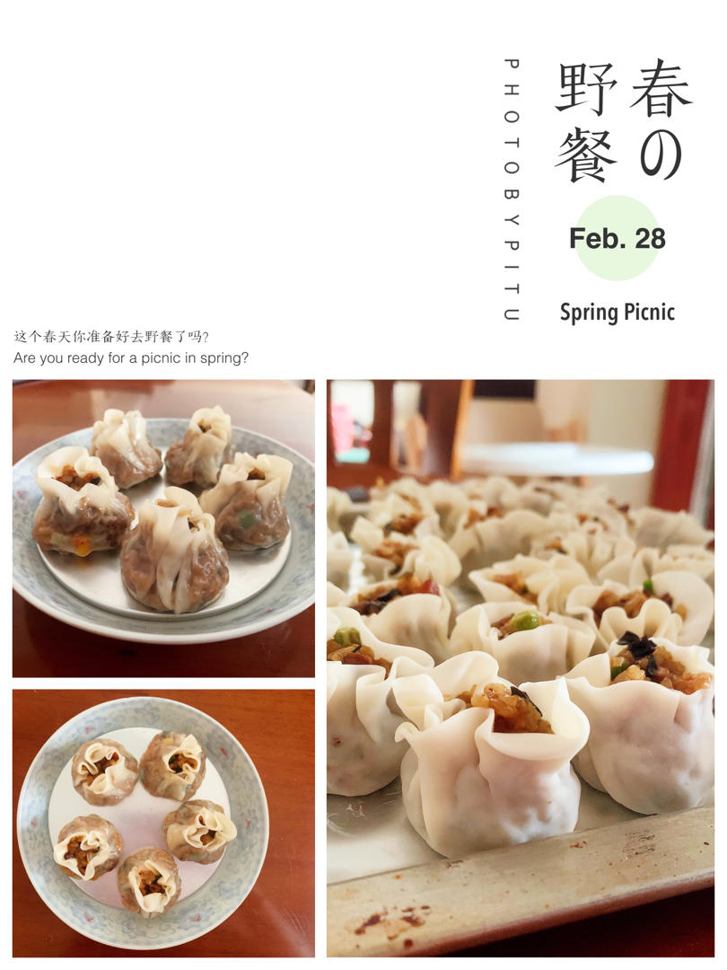 家常烧卖(爸爸的味道)