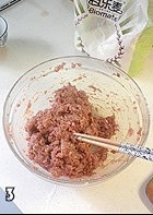 韭菜鲜肉馅饺子的做法 步骤3
