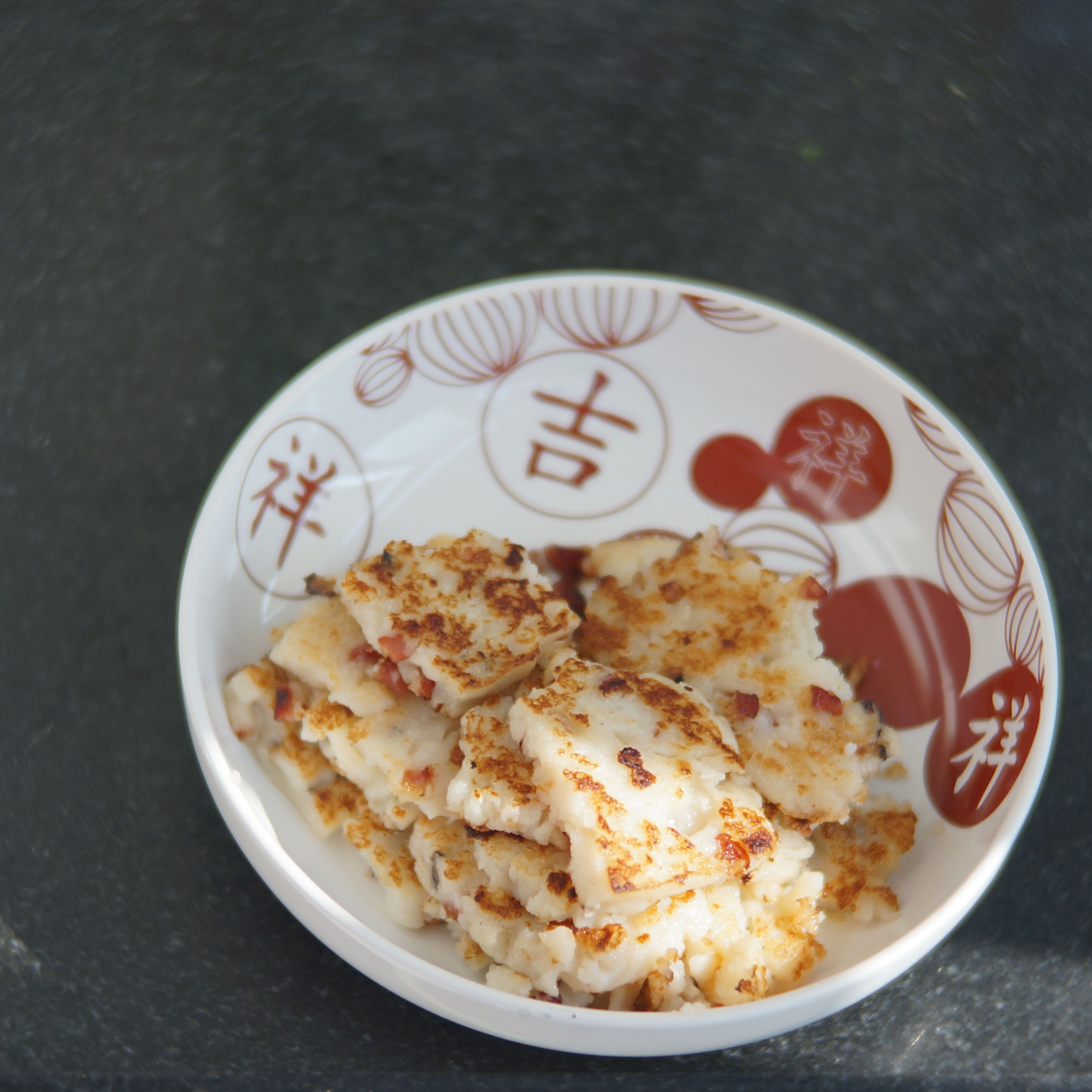 #  滋味罗卜糕 (港式)  #

   “压岁”  “贺年”  食品