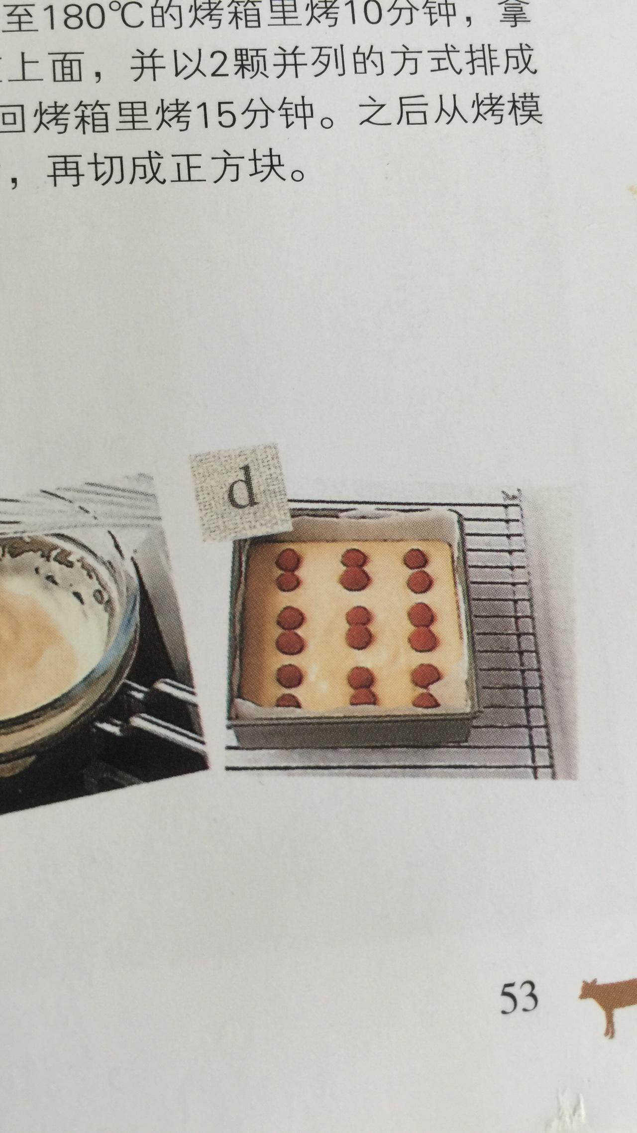 覆盆子生奶酪蛋糕块（黑川愉子）的做法 步骤3