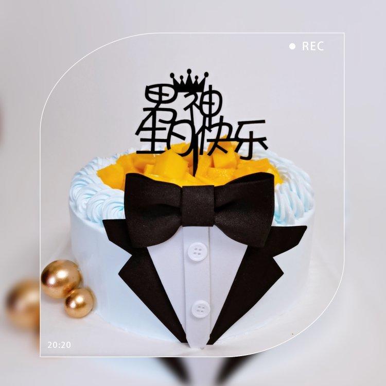 男士生日蛋糕