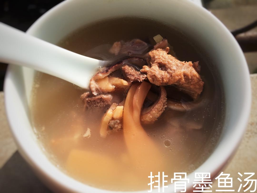 墨鱼排骨汤