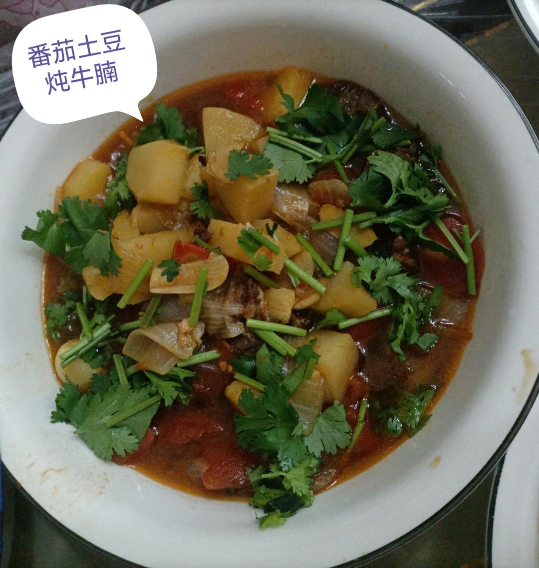 番茄土豆炖牛腩