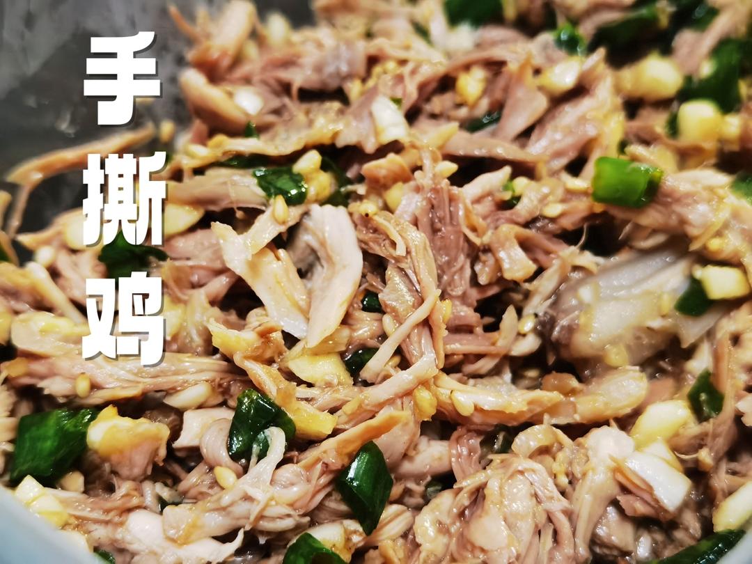 家庭版的手撕鸡