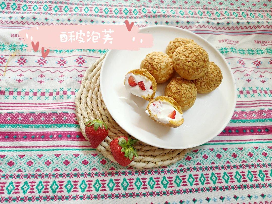 蜜桃泡芙