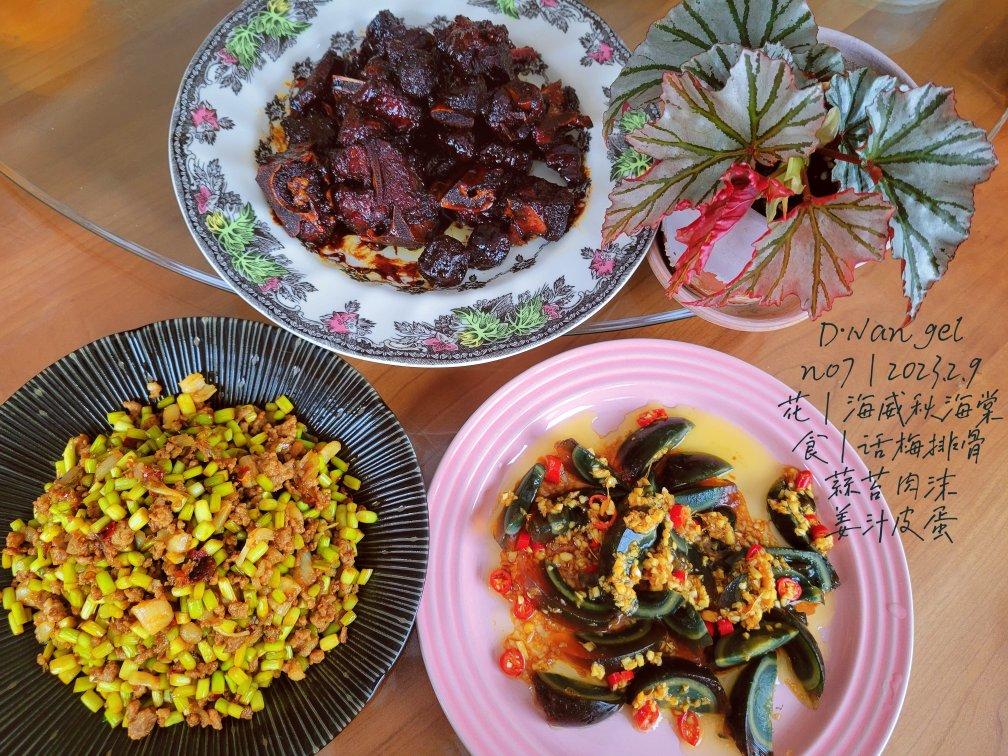 酸甜不腻！【蜂蜜话梅糖醋排骨】好吃出新境界